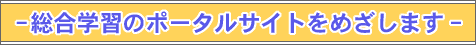wK̃|[^TCg߂܂